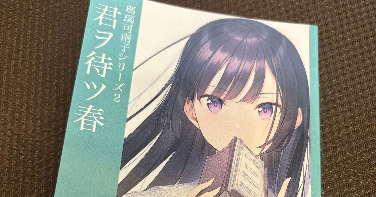 まろやかな狂気 まろ狂 夢眠ねむ でんぱ組 まろやかな狂気 まろ狂 夢眠