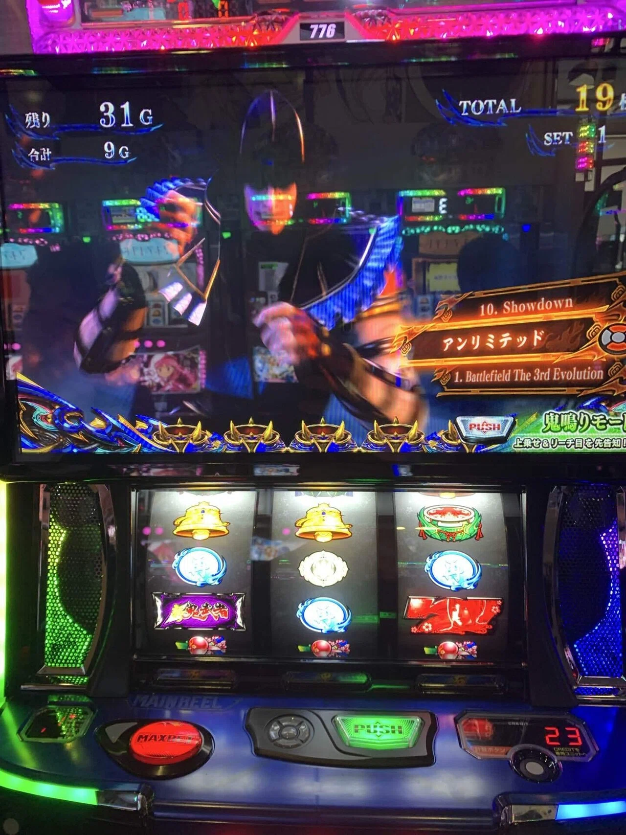 360戦目(銅トロ奇数示唆の新鬼武者3を初打ち)｜コロニャンのスロット