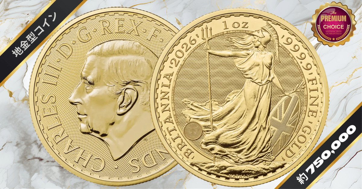 旧硬貨＊イギリスポンド＊100ポンド分 旧硬貨＊イギリスポンド＊100ポンド分 Yahoo!オークション