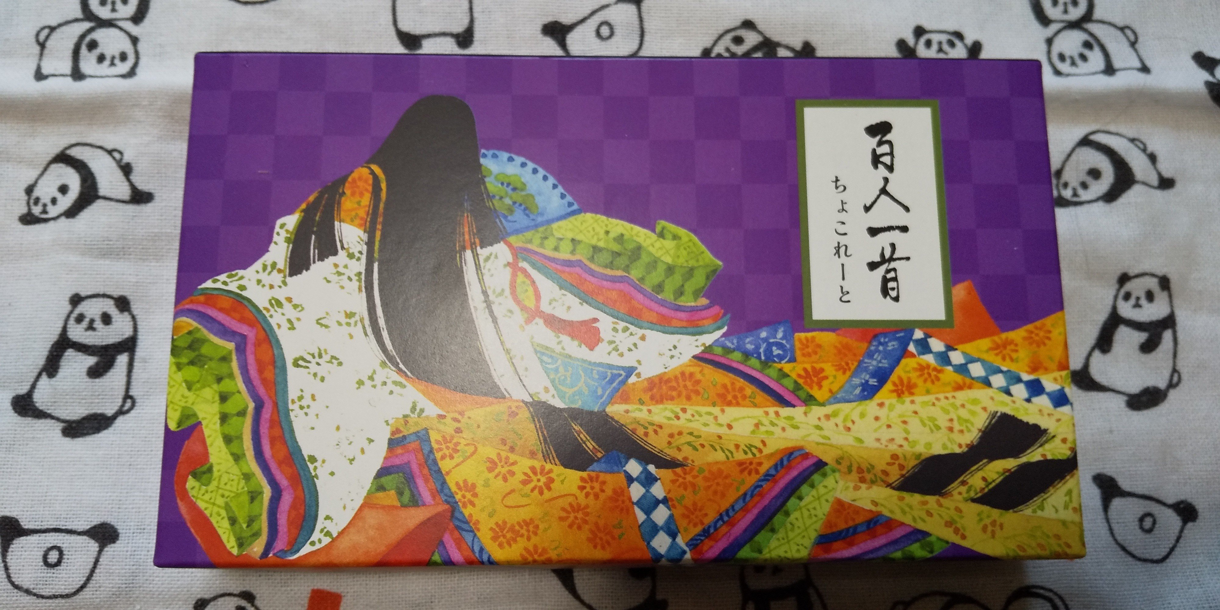 ちはやふる展 スタンド付き和歌絵札 千早
