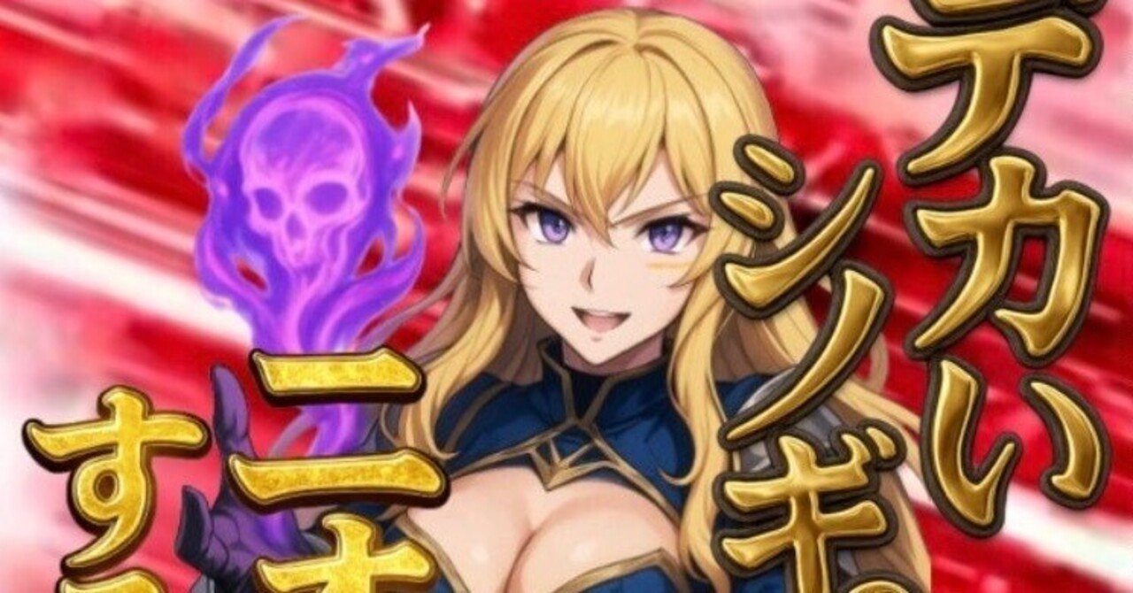 Dragon's Chronicles~暗黒大魔王と北斗の剣(つるぎ)~ レイア隊 13章