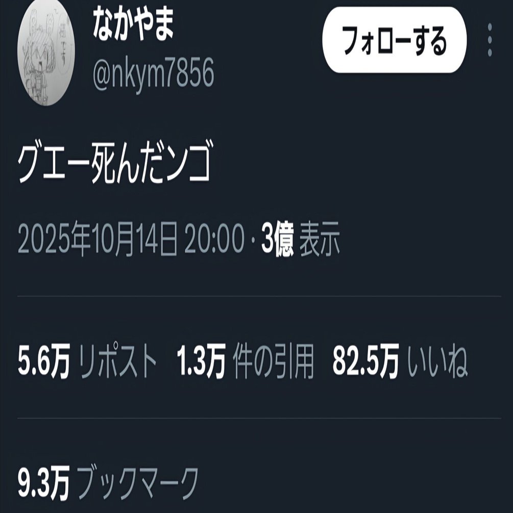 死現実 2004年のこの日、Pinnacle Airlinesの3701便（N8396A）である