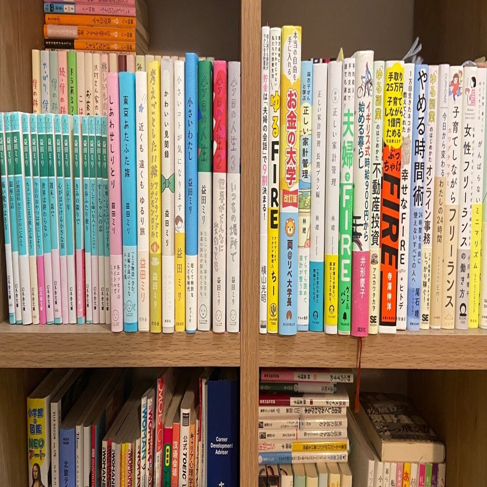 10年本】働き方も暮らしも変わった10年。でも変わらず、私を支えてくれ
