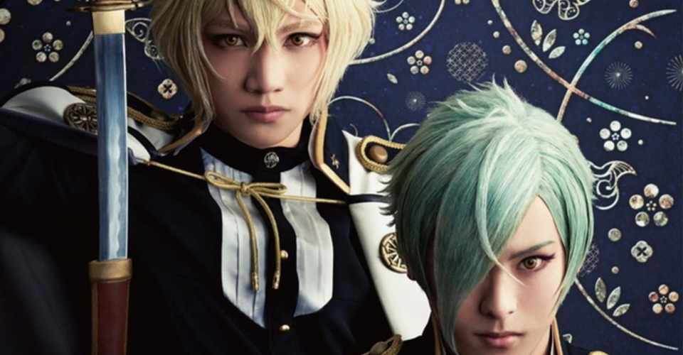 ミュージカル刀剣乱舞 双騎出陣19 Soga エモすぎる考察つっこみました な Note