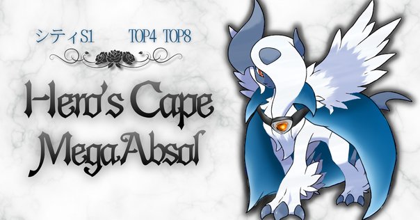 1103ゲートボール アライブHERO｜くりすま