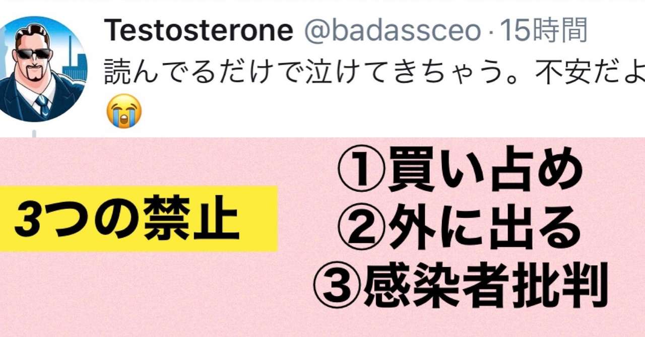 Testosterone の定番タグ記事一覧 Note つくる つながる とどける