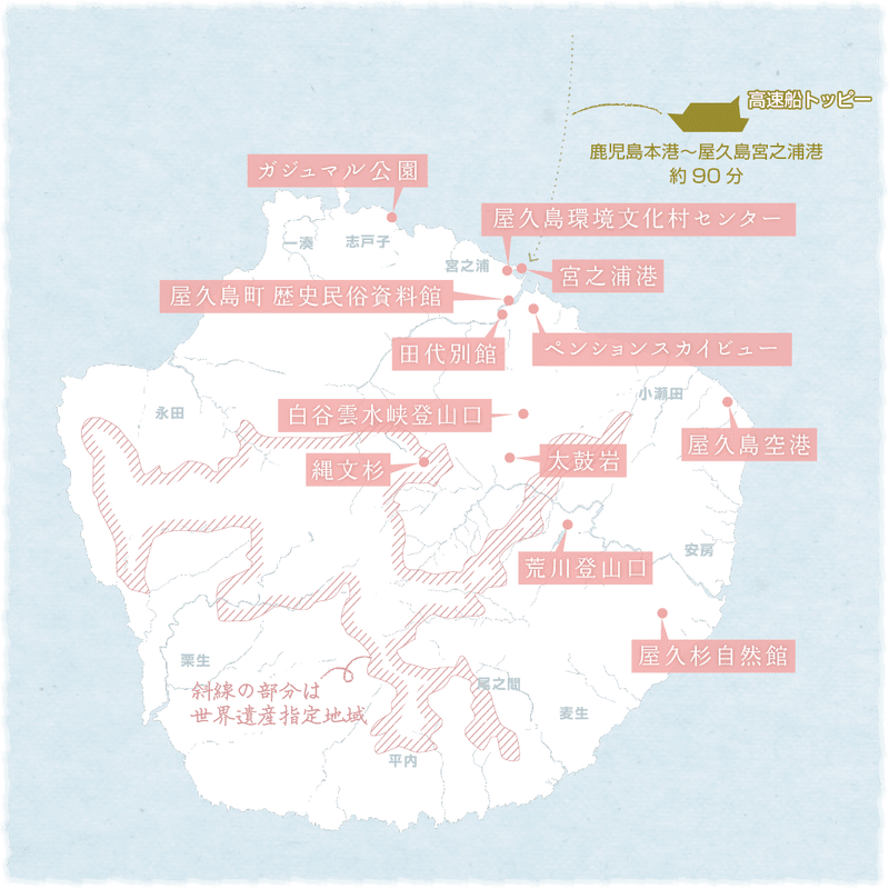 _maps_屋久島_note_B_map_island