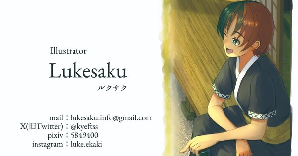 いいねの数だけ自己紹介｜23（PepperBox）