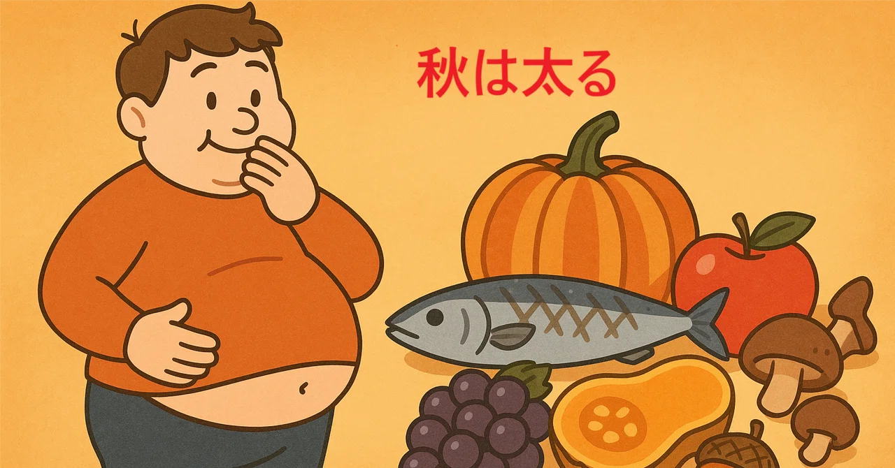 🍁 Three Pillars to Prevent Autumn Weight Gain｜ZIN