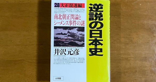 【最終価格】二・二六事件 第1〜3巻 研究資料Ⅰ・Ⅱ合計5冊揃 松本清張著 最終価格】二・二六事件 第1〜3巻 研究資料Ⅰ・Ⅱ合計