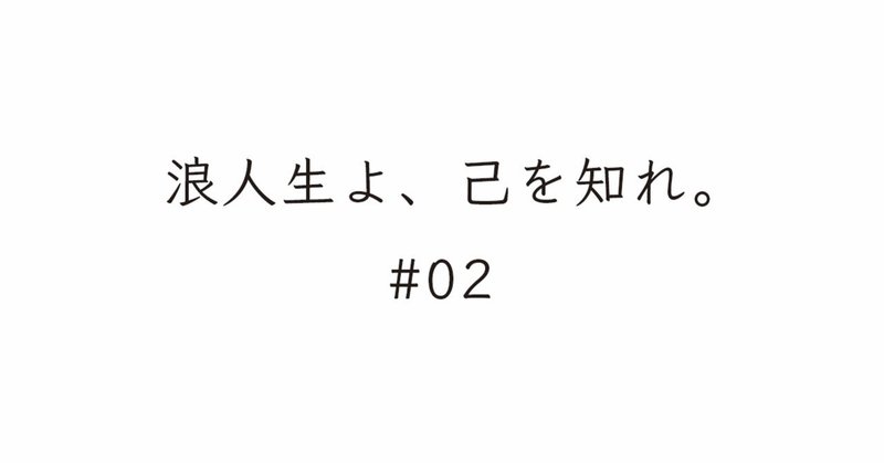 note