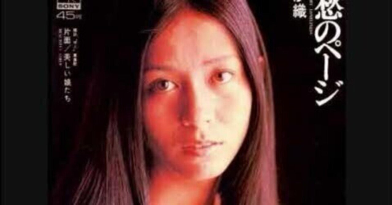 大映レコード 蒸発 レア ep