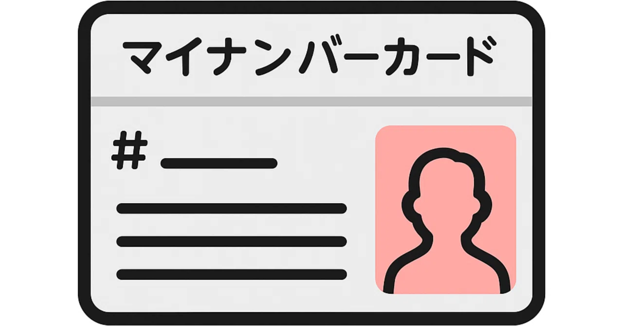 身元確認と当人認証とを分けて考える意味あります？｜K.K