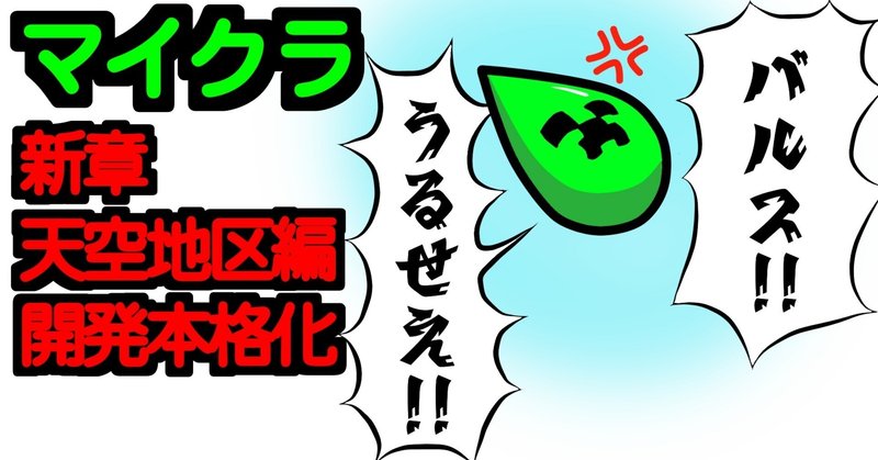 100チキ日記2025年10月21日