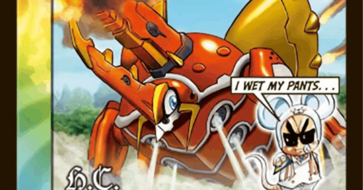 ガントラ・マキシバスの思い出｜びていこつ