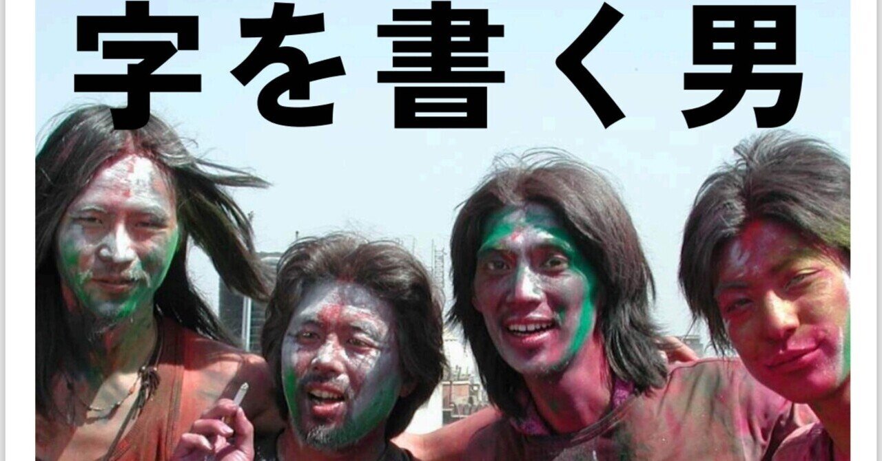 Music〕【布袋寅泰】『GUITARHYTHM VIII』リリース｜hiroSTYLE