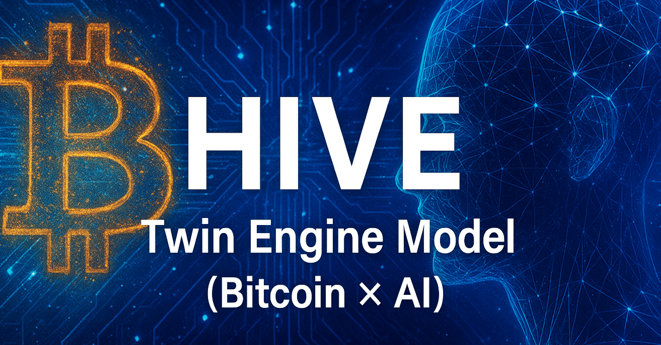 HIVEが描く“Twin Engine Model”──ビットコインとAIを同時に回す、次世代インフラ企業の実像｜まさろん
