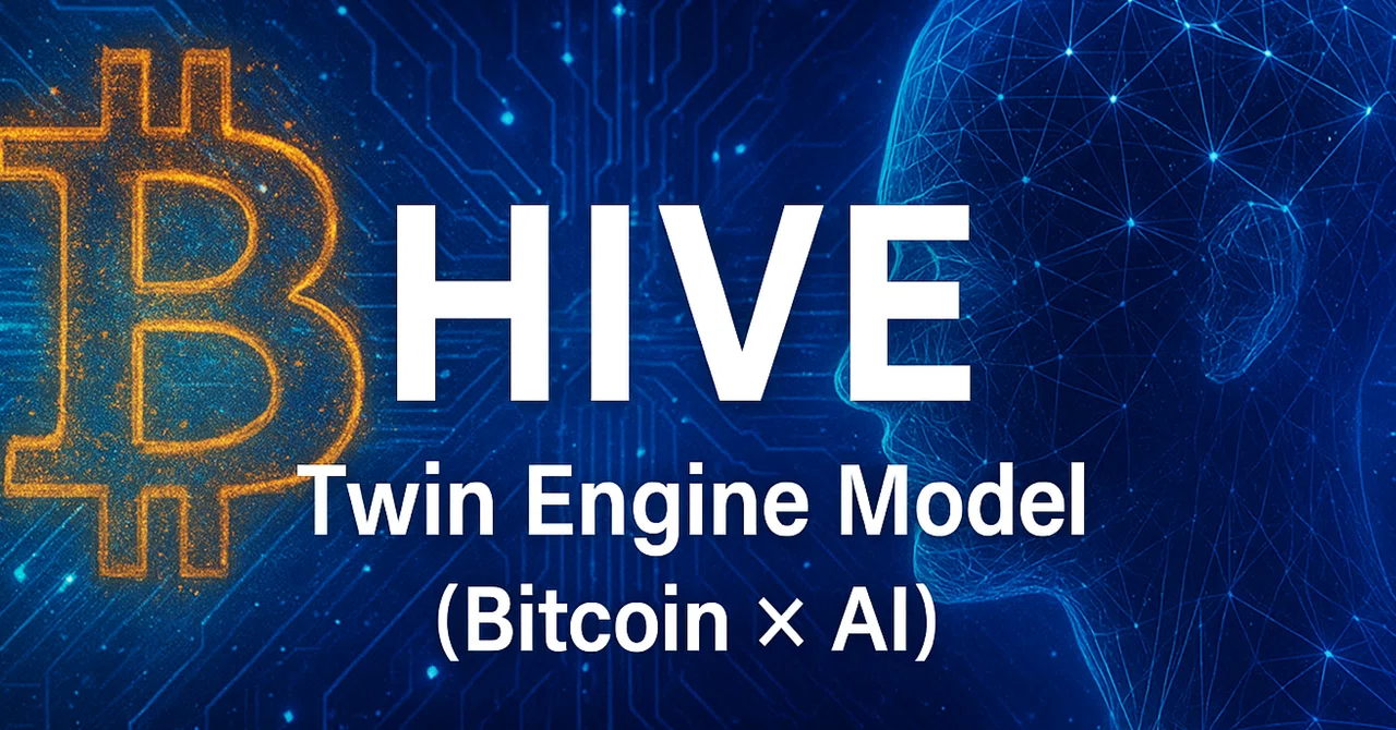HIVEが描く“Twin Engine Model”──ビットコインとAIを同時に回す、次世代インフラ企業の実像｜まさろん