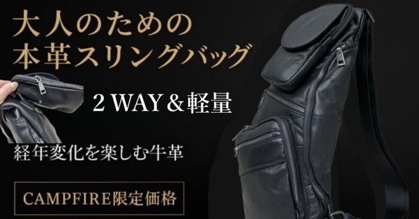 NICENESS/ナイスネス