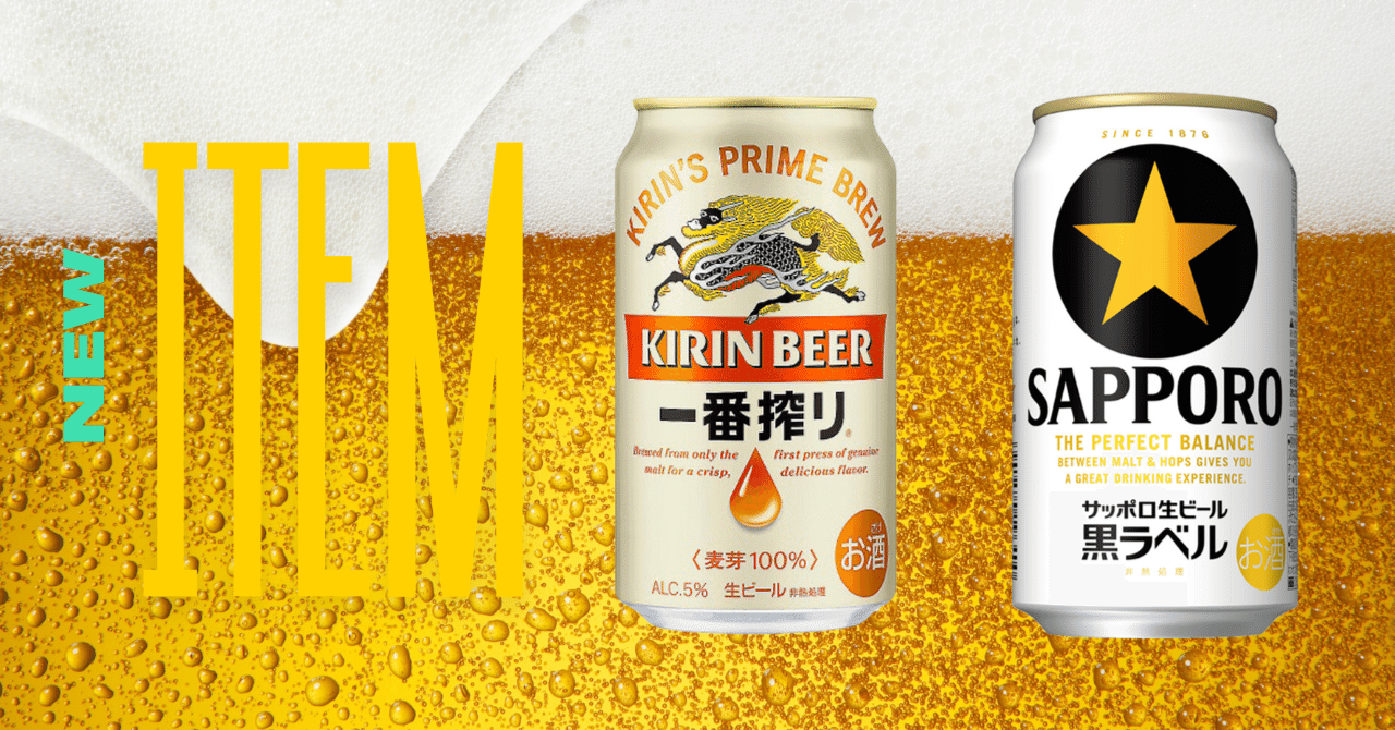 Baccarat バカラ KIRIN キリン 「ビールがうれしい あのグラスプレゼント2004-2005」A賞 クリスタルガラス タンブラー グラス　 キリン - 麒麟 KIRIN キリン ビールのグラス 300ml 2個セット ペアの