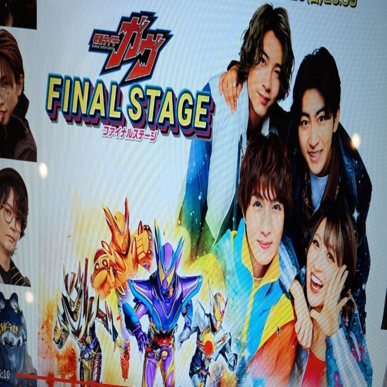 仮面ライダーガヴ ファイナルステージ】仮面ライダーヴラム