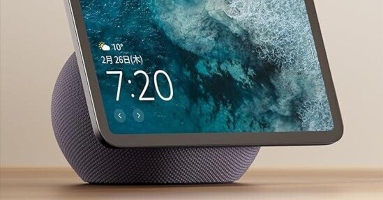 Amazon Echo Show 8 2025年最新モデル 口コミ評判｜第3世代との違いも