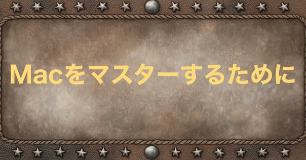 Studio One 6ガイドブックが発売されました！ このマガジンは