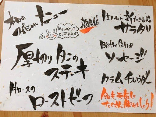 店員さんは3歳と1歳 本格居酒屋ごっこで夫婦ふたりのみ オトモニ クラフトビールマガジン Note