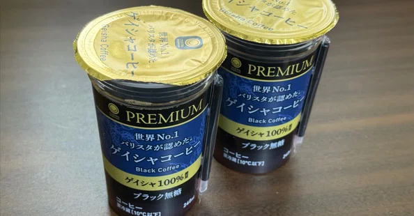 飲んでみたシリーズ - 2025-10｜Takuya/自家焙煎珈琲caffines｜note