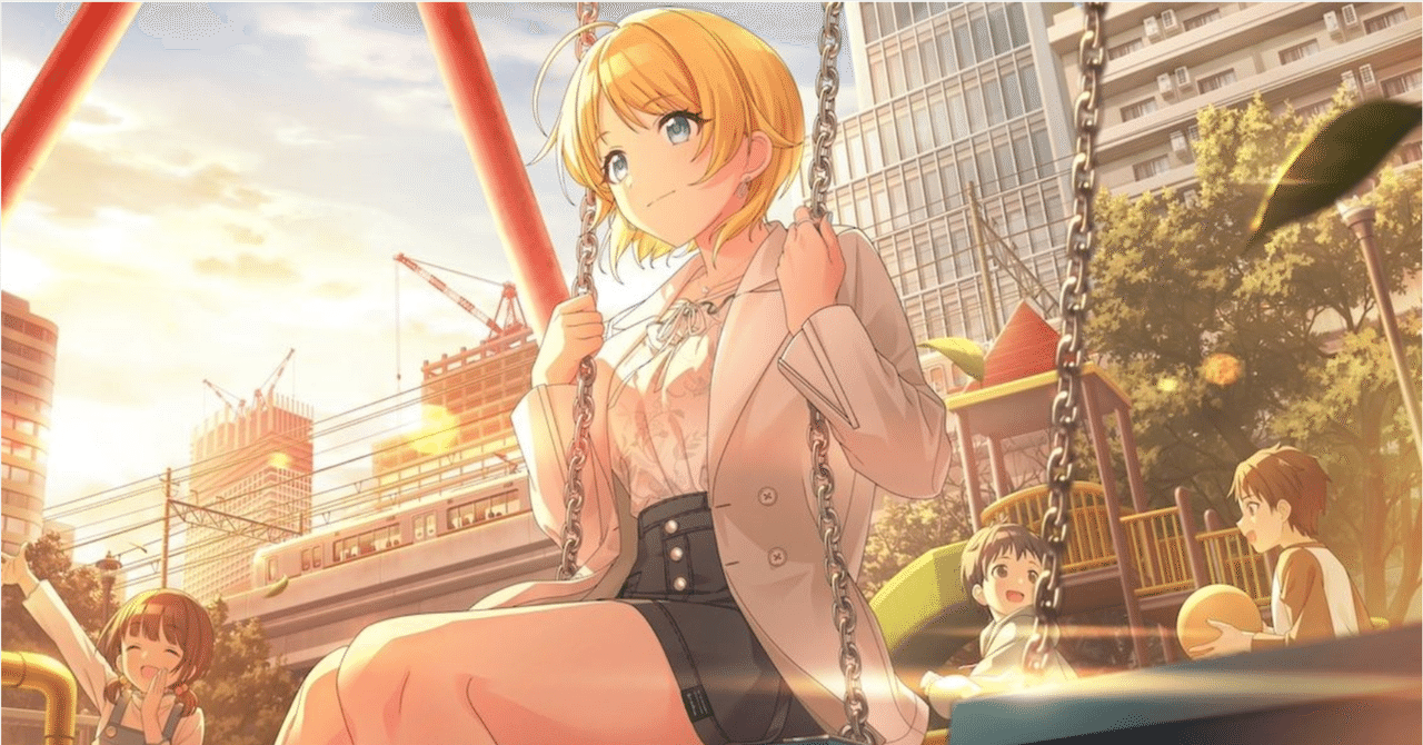 シャニマスへの思いを吐き出してみる（八宮めぐる 【そらあい