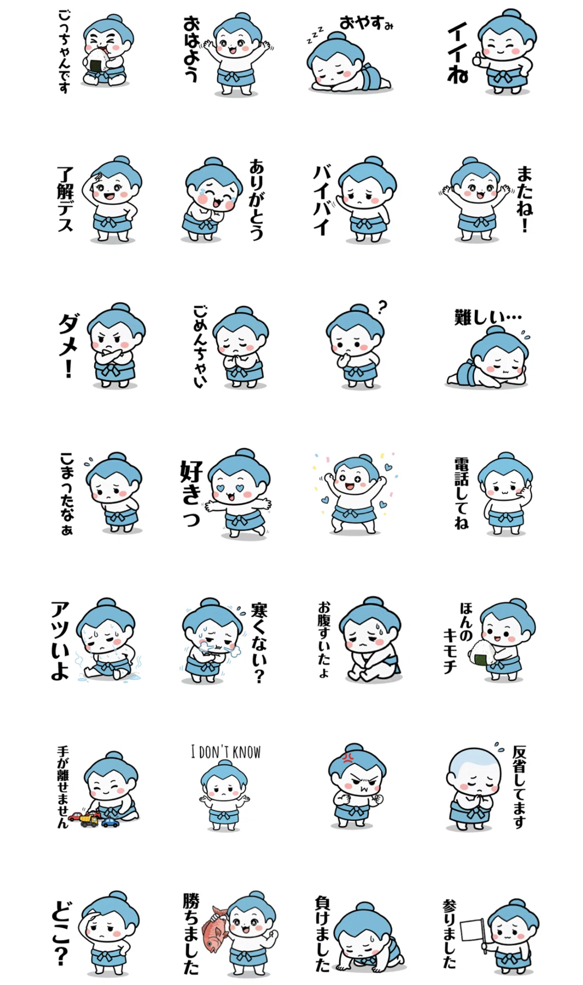 リリース済のLINEスタンプをリメイクしてみた｜@twmzsb