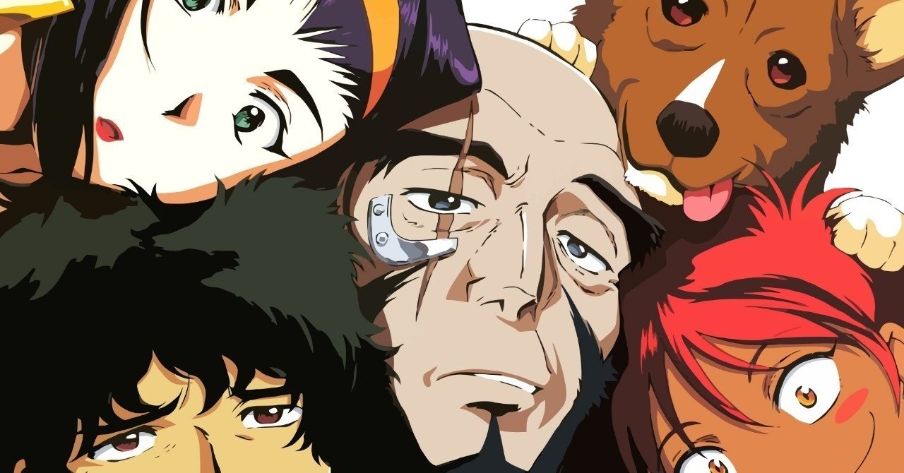 不朽の名作 カウボーイビバップ そのだ ゆ Note 不朽の名作 カウボーイビバップ そのだ ゆ Note