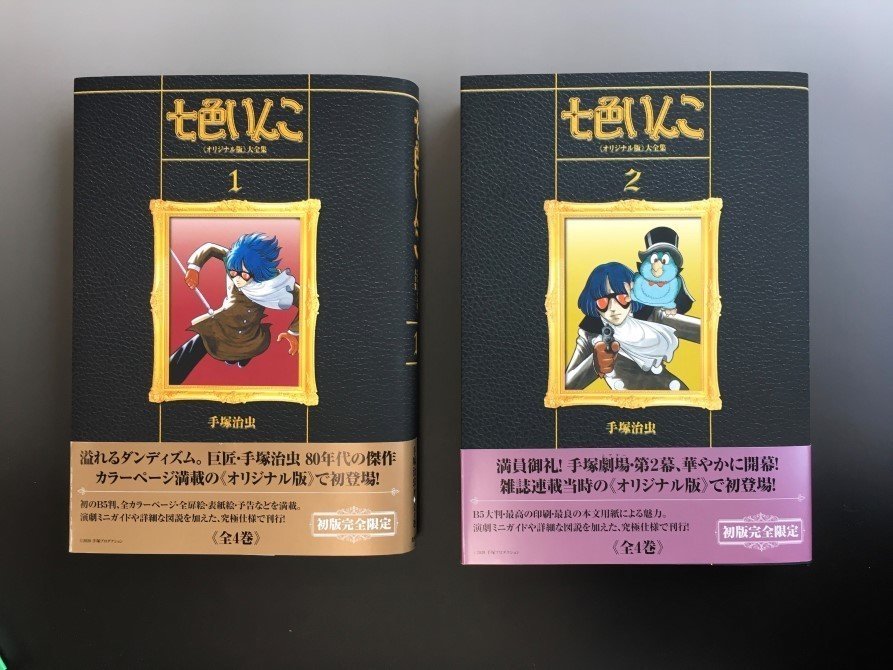 手塚治虫先生｜復刊ドットコム