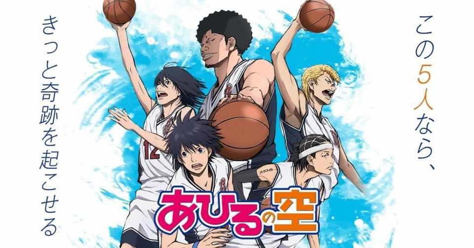 あひるの空の動画を無料で見る Vod Note