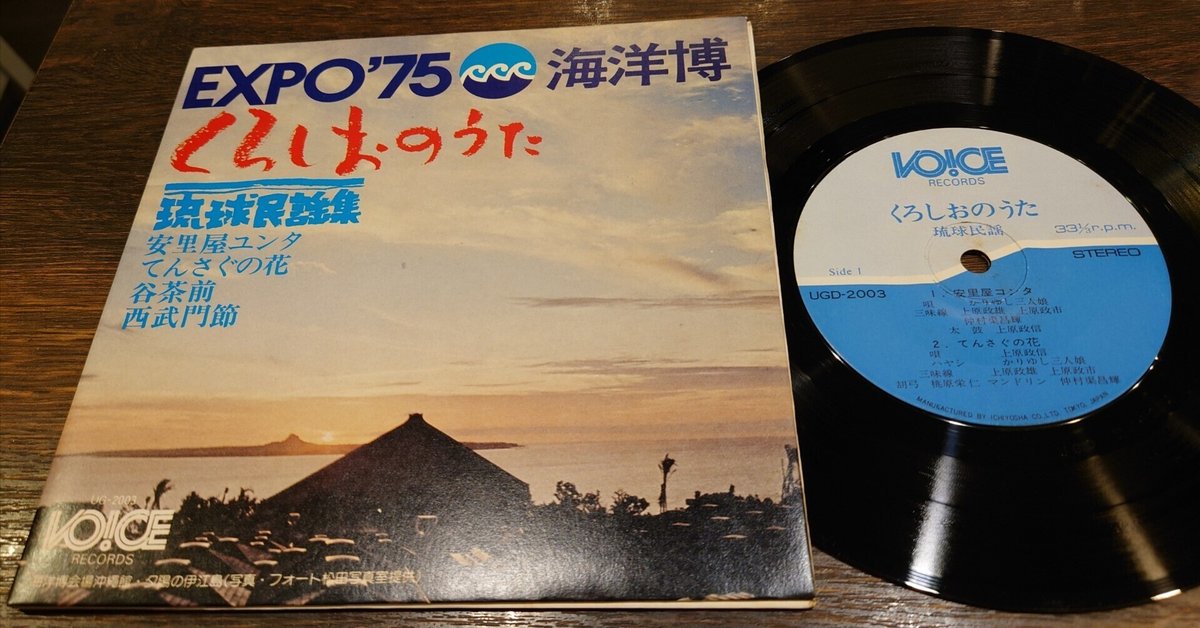 〈未開封〉つむじ風食堂の夜('09エピックレコードジャパン 未開封〉つむじ風食堂の夜('09エピックレコードジャパン 未開封