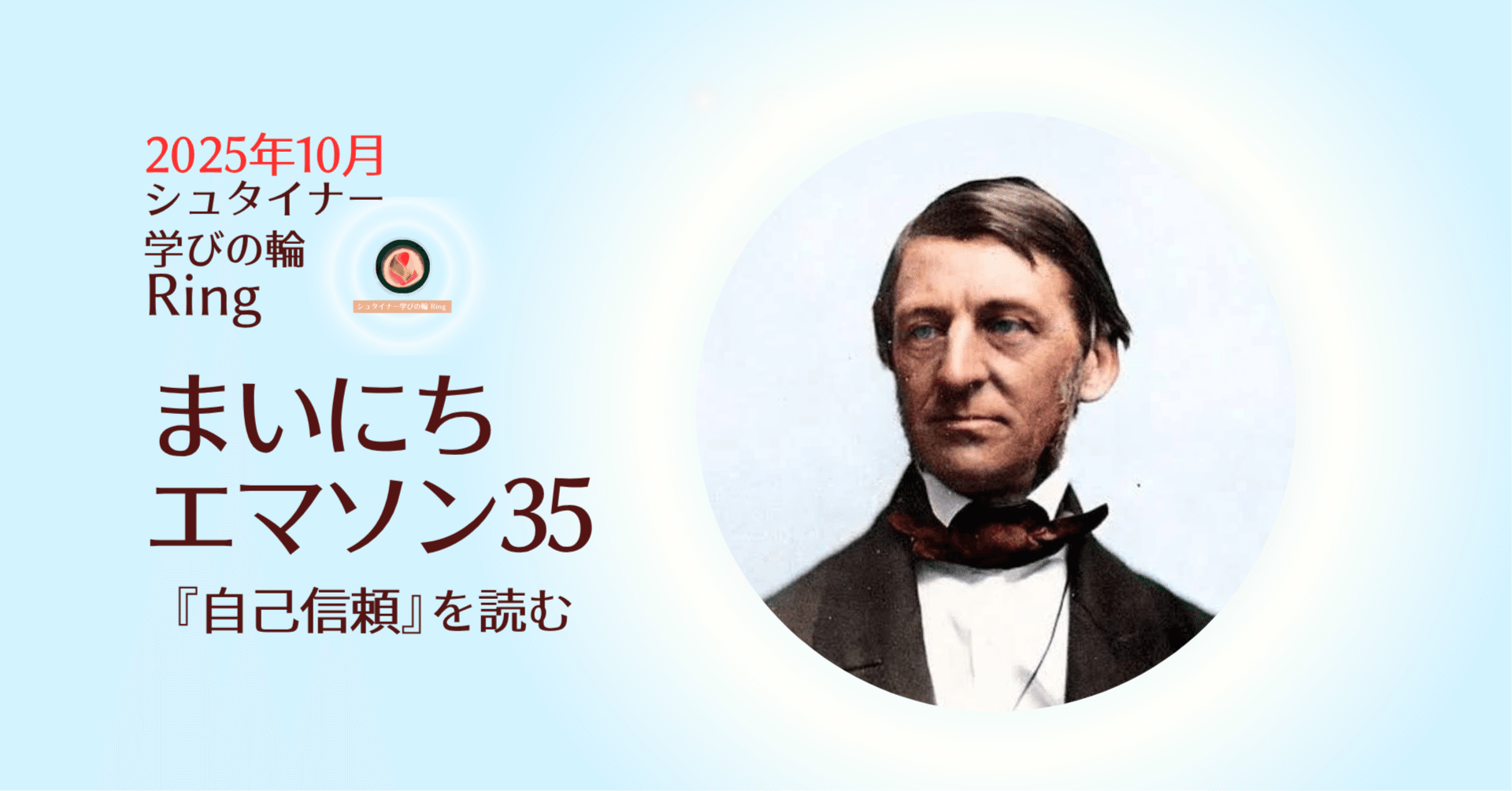 保守主義の精神 上/中央公論新社/ラッセル・カーク