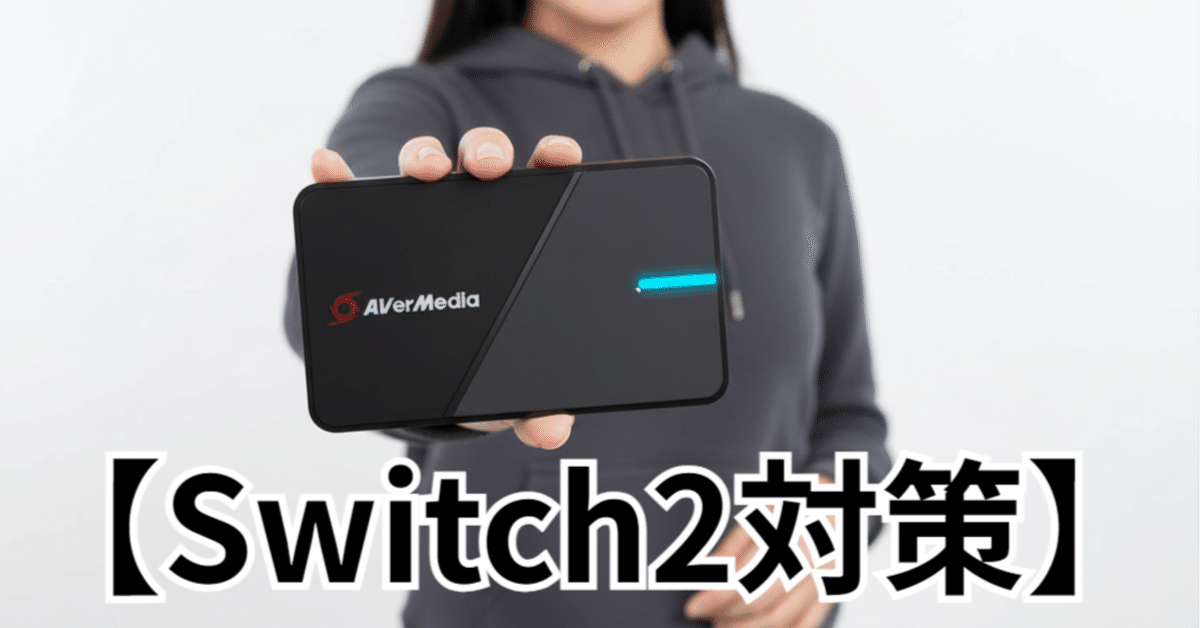 GC551G2 アバーメディア キャプチャーボード Amazon | AVERMEDIA AVerMedia LIVE GAMER EXTREME 3 4K録画対応
