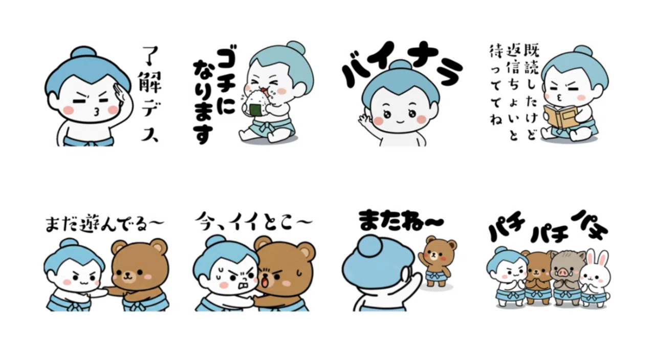 リリース済のLINEスタンプをリメイクしてみた｜@twmzsb