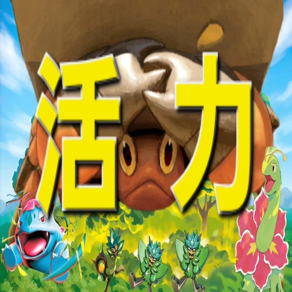 リーリエ フシギバナ カイ リーリエ フシギバナ カイ 【公式通販】