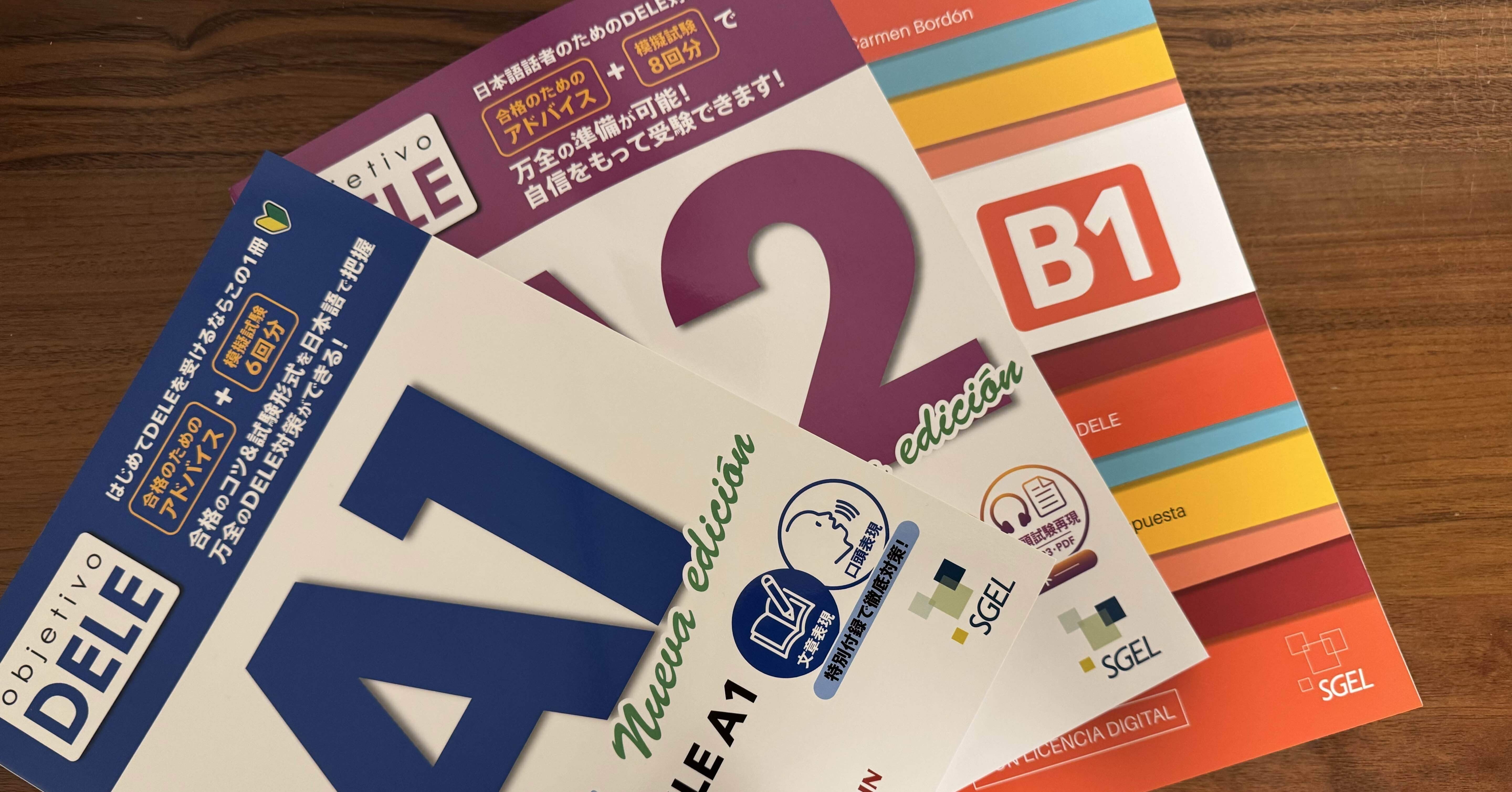 DELE対策レッスンを始めます (オンラインで面接・作文練習)｜Mundo