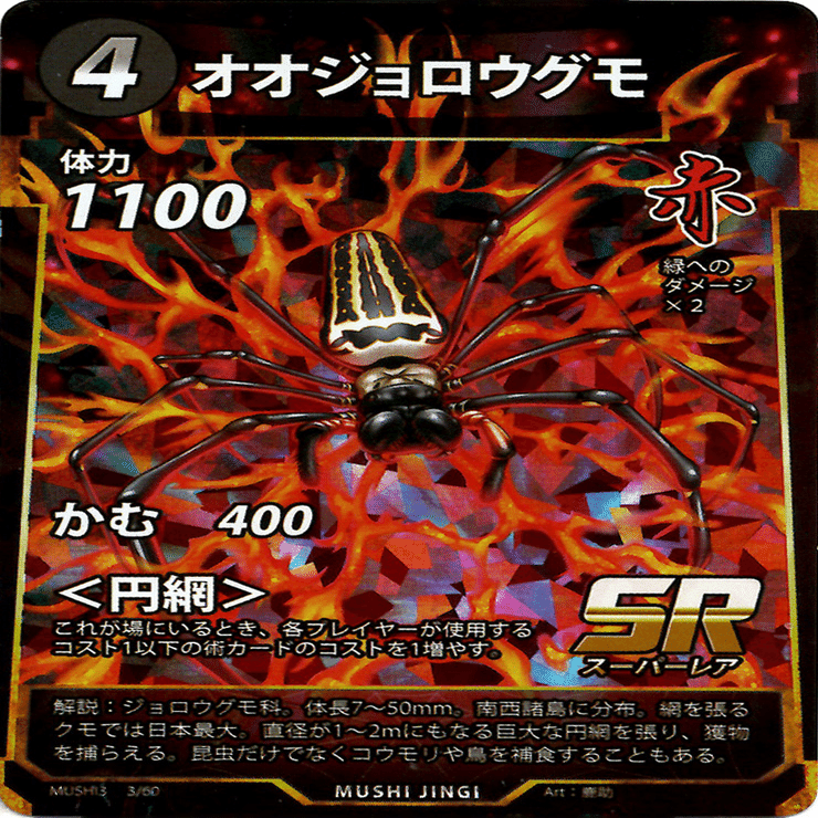 蟲神器】初大会で握ったアグロの話(後編)｜ぶれおき