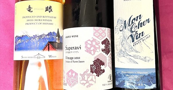 (Halu23様用) 城戸ワイナリー ノーブル・ヒル・ブラン・ド・ブラン 2021