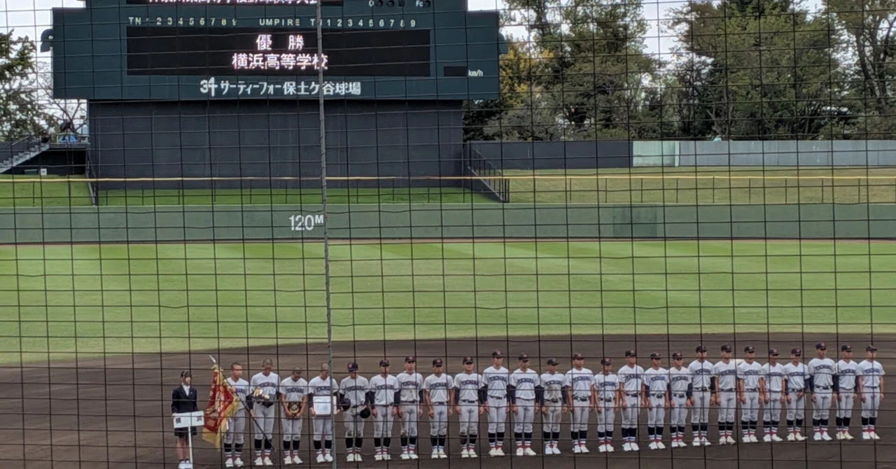 横浜高校︎野球部リストバンド2025 横浜が決勝控え前日練習 智弁