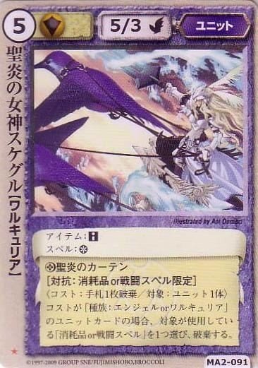 ブシロード版モンコレを振り返る~Gレギュ~|ハリー@新潟モンコレ勢 ブシロード版モンコレを振り返る~Gレギュ~|ハリー@新潟モンコレ勢