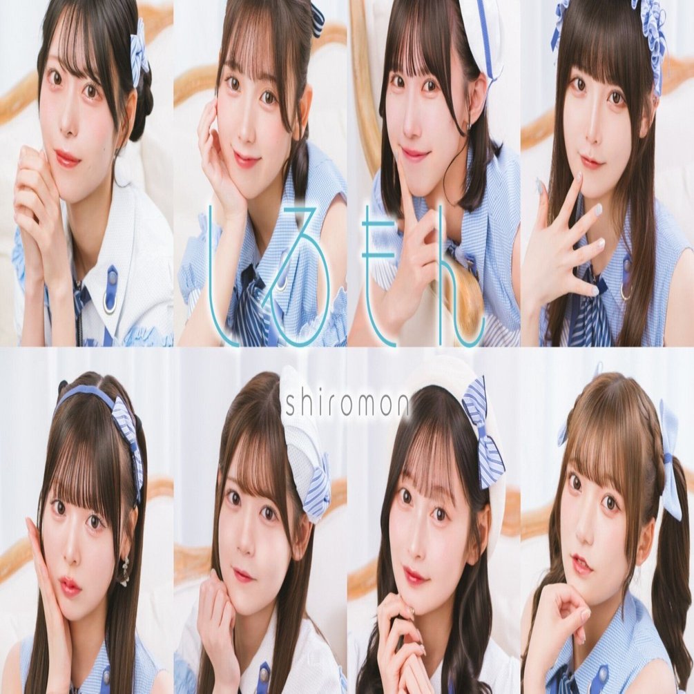 しろもん『君の魔法』 歌詞＆コール・MIX (2025.8-)｜shiromon_fan