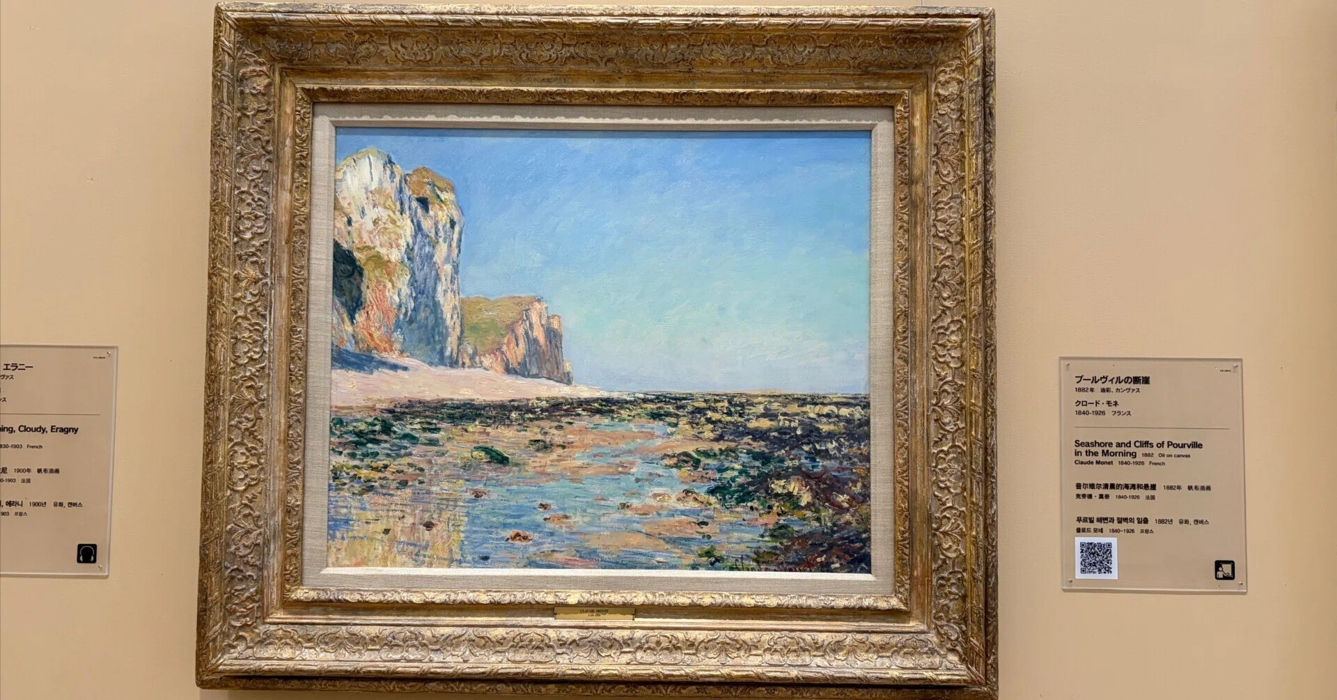 東京富士美術館の常設展がやばい理由｜行ってわかった見どころガイド