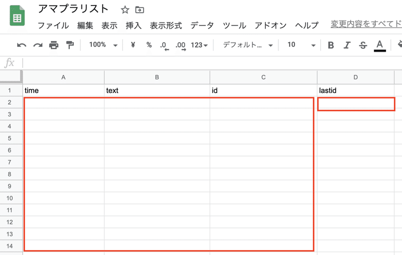 スクリーンショット 2020-04-07 12.02.33