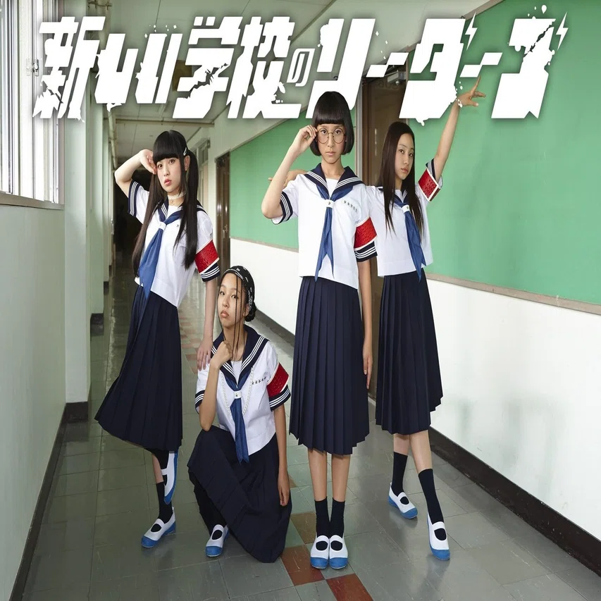 結成から現在までのアーティスト写真｜ATARASHII GAKKO! - 新しい学校