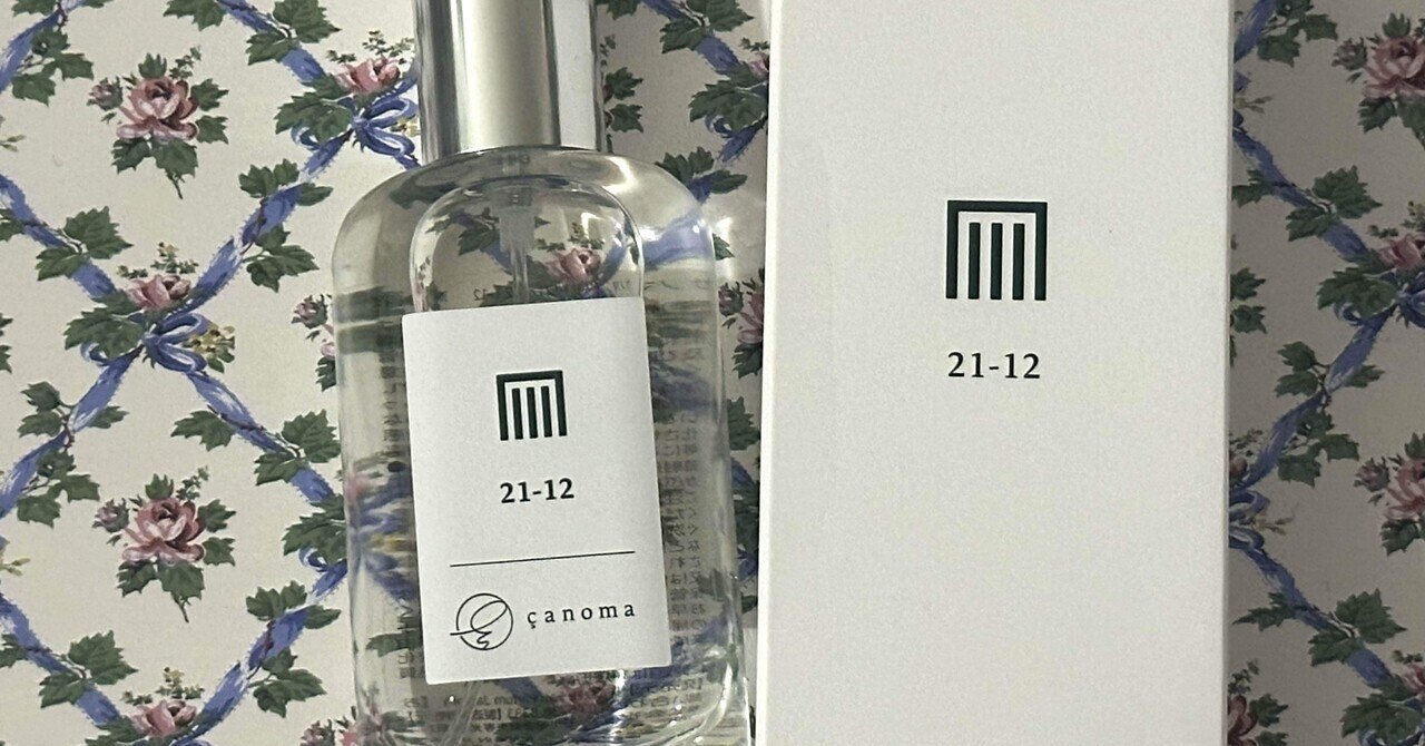 21-12 幻／サノマ｜n