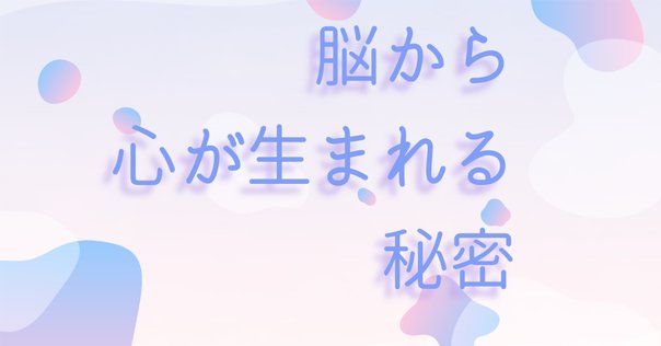 NHKラジオテキスト 未来志向のこころとからだ NHKシリーズ こころを
